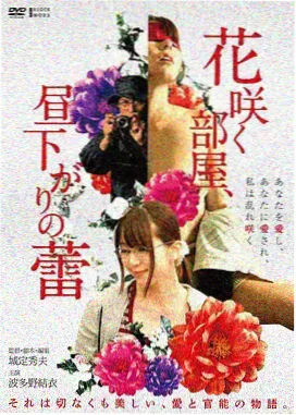 唐宫奇案之青雾风鸣 剧照